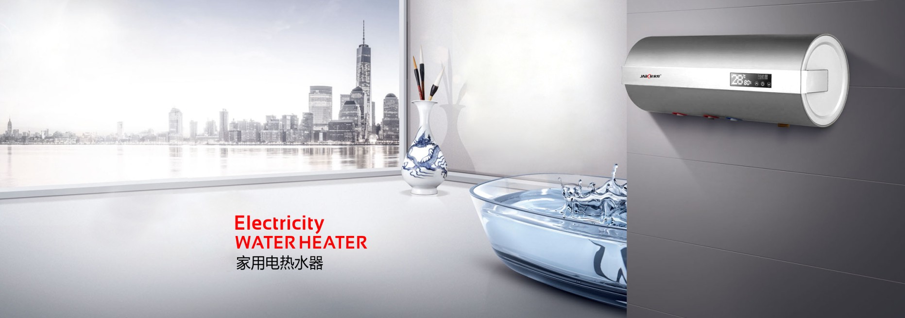 家邦电器-空气能热水系统